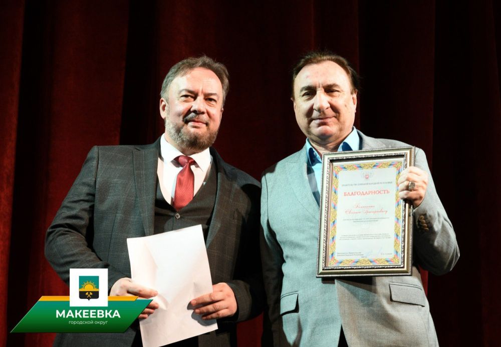 Макеевских актёров поздравили с Днём театра Макеевских актёров поздравили с Днём театра