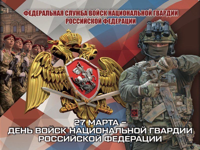   &quot; &quot; 27.03.2025 