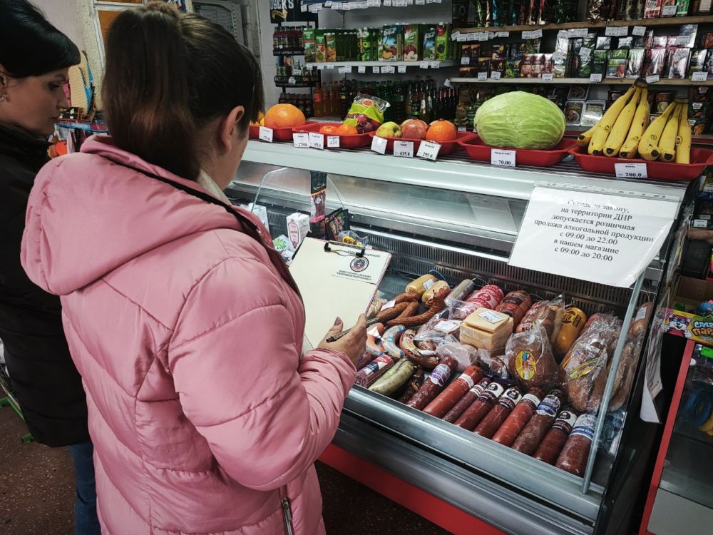 В городе Моспино прошел плановый рейд Народного контроля по соблюдению правил торговли и санитарных норм В городе Моспино прошел плановый рейд Народного контроля по соблюдению правил торговли и санитарных норм