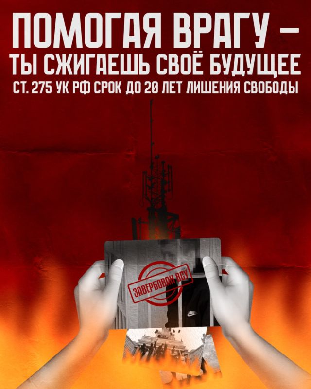 Министерство образования и науки ДНР подготовили профилактическую информацию: Министерство образования и науки ДНР подготовили профилактическую информацию: