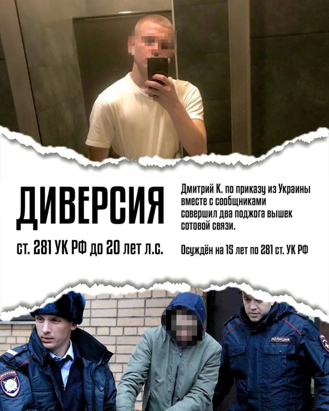 Министерство образования и науки ДНР подготовили профилактическую информацию: Министерство образования и науки ДНР подготовили профилактическую информацию: