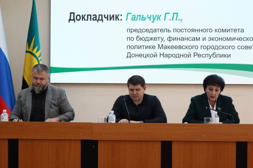 Александр Подгорный: Сегодня провела 47 заседание Макеевского городского совета Донецкой Народной Республики Александр Подгорный: Сегодня провела 47 заседание Макеевского городского совета Донецкой Народной Республики