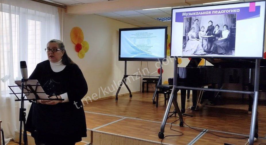 В детской музыкальной школе № 4 начала работу Открытая Городская методико-педагогическая конференция «Фортепианная музыка для детей. Учебный, инструктивный, концертный репертуар в формировании художественных... В детской музыкальной школе № 4 начала работу Открытая Городская методико-педагогическая конференция «Фортепианная музыка для детей. Учебный, инструктивный, концертный репертуар в формировании художественных...