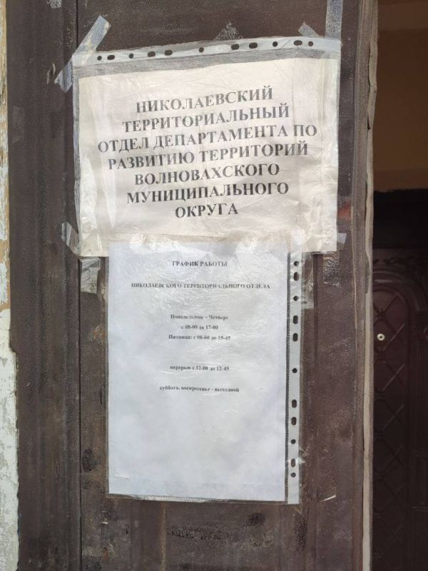 Вернулись после нелегкой поездки с вновь освобожденной территории с. Николаевка, Волновахского района Вернулись после нелегкой поездки с вновь освобожденной территории с. Николаевка, Волновахского района