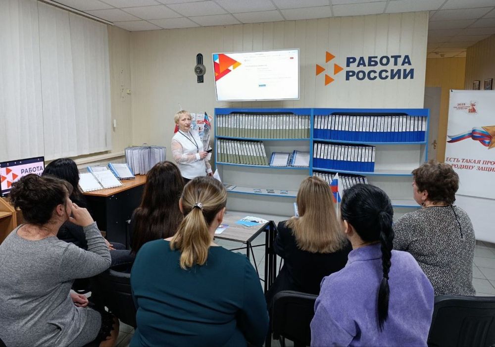 Мангушским работодателям рассказали о возможностях и преимуществах Единой цифровой платформы «Работа России» Мангушским работодателям рассказали о возможностях и преимуществах Единой цифровой платформы «Работа России»