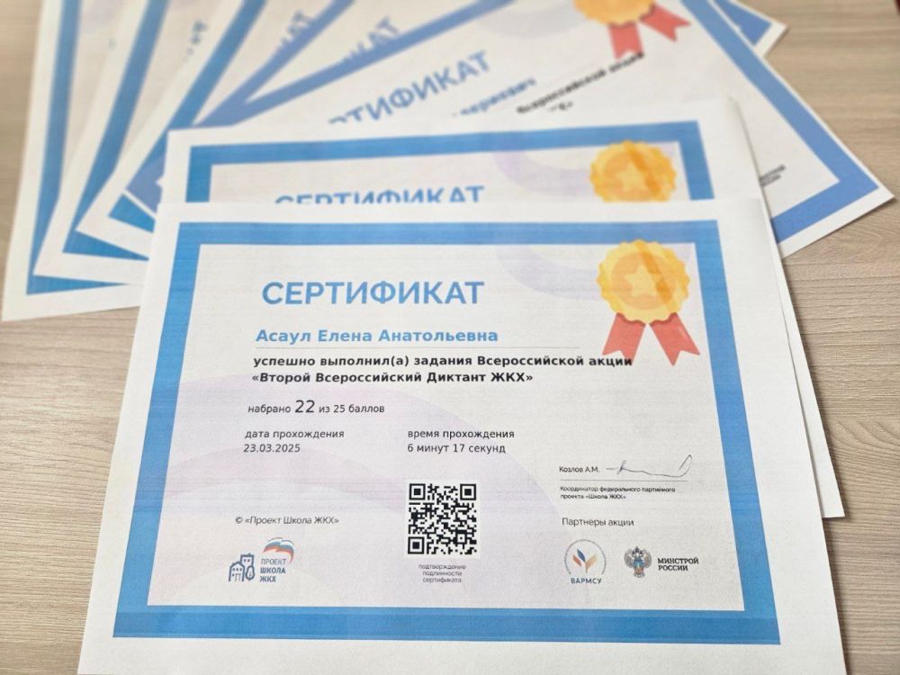В рамках партийного проекта "Школа ЖКХ" актив Ясиноватского местного отделения продолжает принимать участие во Втором Всероссийском диктанте ЖКХ В рамках партийного проекта "Школа ЖКХ" актив Ясиноватского местного отделения продолжает принимать участие во Втором Всероссийском диктанте ЖКХ