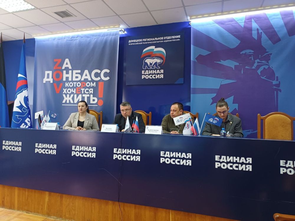 В РЕГИОНАЛЬНОМ ИСПОЛКОМЕ "ЕДИНОЙ РОССИИ" ПРОШЛО ЗАСЕДАНИЕ ОБЩЕСТВЕННОГО СОВЕТА ПО РЕАЛИЗАЦИИ ПРОЕКТА «ШКОЛА ЖКХ» В ДНР В РЕГИОНАЛЬНОМ ИСПОЛКОМЕ "ЕДИНОЙ РОССИИ" ПРОШЛО ЗАСЕДАНИЕ ОБЩЕСТВЕННОГО СОВЕТА ПО РЕАЛИЗАЦИИ ПРОЕКТА «ШКОЛА ЖКХ» В ДНР