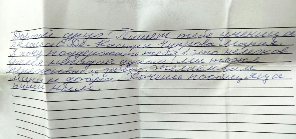 Сергей Желновач: Школьники из Дебальцево получили подарки от Хабаровского края Сергей Желновач: Школьники из Дебальцево получили подарки от Хабаровского края