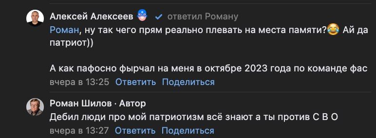 «Надо было немножко корректнее» «Надо было немножко корректнее»