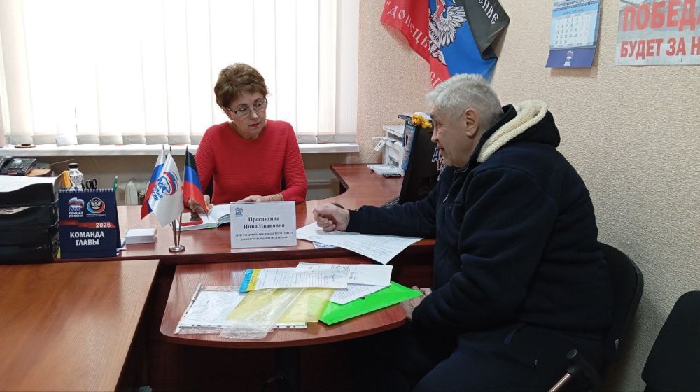 Елена Синецкая: Сегодня, 27 марта, депутаты Донецкого городского совета Донецкой Народной Республики Инна Преснухина и Евгений Куглер провели приёмы граждан в рамках работы общественной приёмной Всероссийской Политической... Елена Синецкая: Сегодня, 27 марта, депутаты Донецкого городского совета Донецкой Народной Республики Инна Преснухина и Евгений Куглер провели приёмы граждан в рамках работы общественной приёмной Всероссийской Политической...