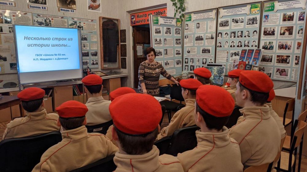 26.03.2025 г. юнармейцы ВПК «Патриоты Донбасса» г. Донецка приняли участие в акции «Музей моей Родины», а именно посетил музей «Память сердца» на базе ГБОУ «Школа № 93 им.Н.П.Жердева г.о.Донецк» 26.03.2025 г. юнармейцы ВПК «Патриоты Донбасса» г. Донецка приняли участие в акции «Музей моей Родины», а именно посетил музей «Память сердца» на базе ГБОУ «Школа № 93 им.Н.П.Жердева г.о.Донецк»