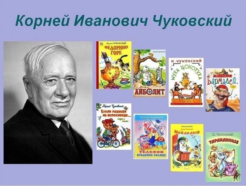 В рамках Недели детской и юношеской книги «Весь мир большой от «А» до «Я» откроет книжная страна!», к 100-ленему юбилею книг К.И.Чуковского «Доктор Айболит» и «Бармалей», 26 марта 2025 года активисты женского движения... В рамках Недели детской и юношеской книги «Весь мир большой от «А» до «Я» откроет книжная страна!», к 100-ленему юбилею книг К.И.Чуковского «Доктор Айболит» и «Бармалей», 26 марта 2025 года активисты женского движения...