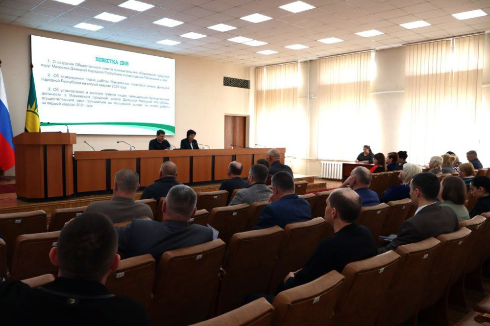 Валентина Харлашка: Сегодня провела 47 заседание Макеевского городского совета Донецкой Народной Республики Валентина Харлашка: Сегодня провела 47 заседание Макеевского городского совета Донецкой Народной Республики