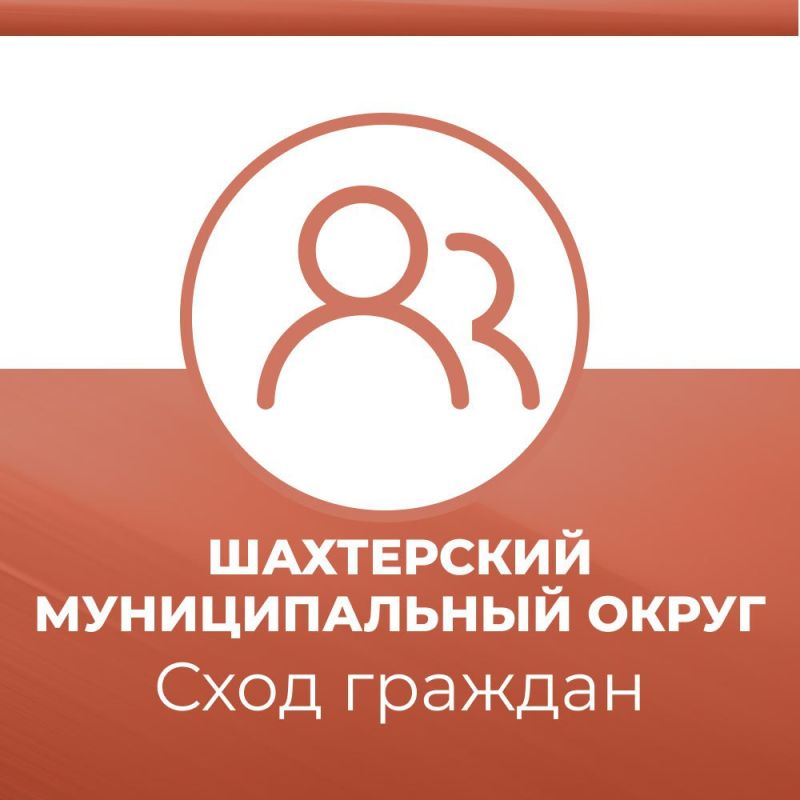 Сахалинские врачи проведут бесплатные приемы и консультации для шахтерцев Сахалинские врачи проведут бесплатные приемы и консультации для шахтерцев