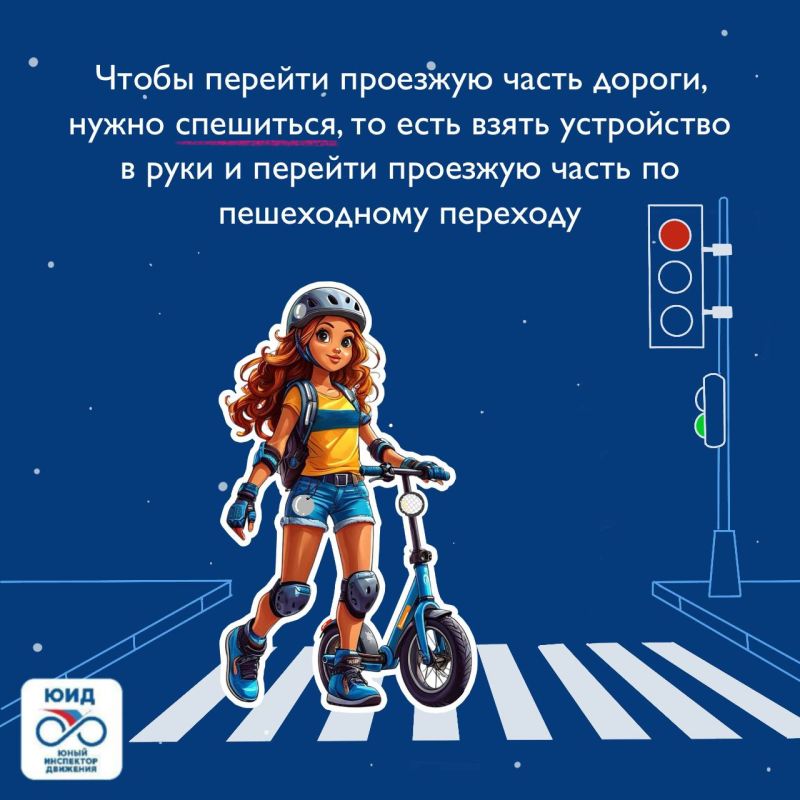 Внимание! Каникулы!. Госавтоинспекция призывает родителей не допускать подростков к управлению автомобилями Внимание! Каникулы!. Госавтоинспекция призывает родителей не допускать подростков к управлению автомобилями