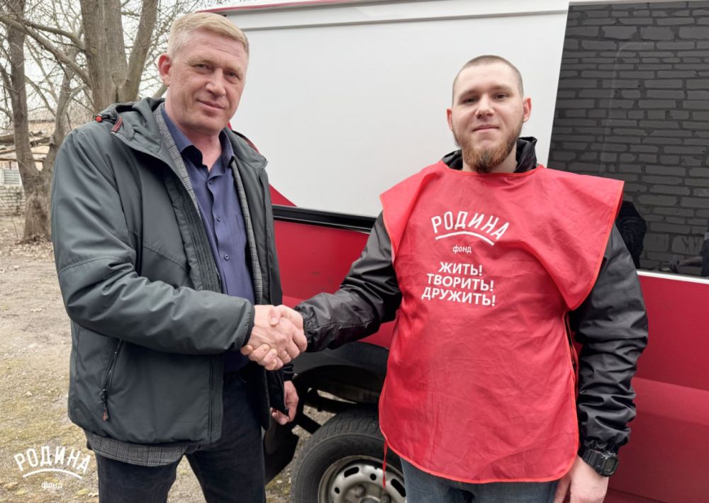 «Народный фонд «Родина» поддержал переселенцев в ДНР «Народный фонд «Родина» поддержал переселенцев в ДНР