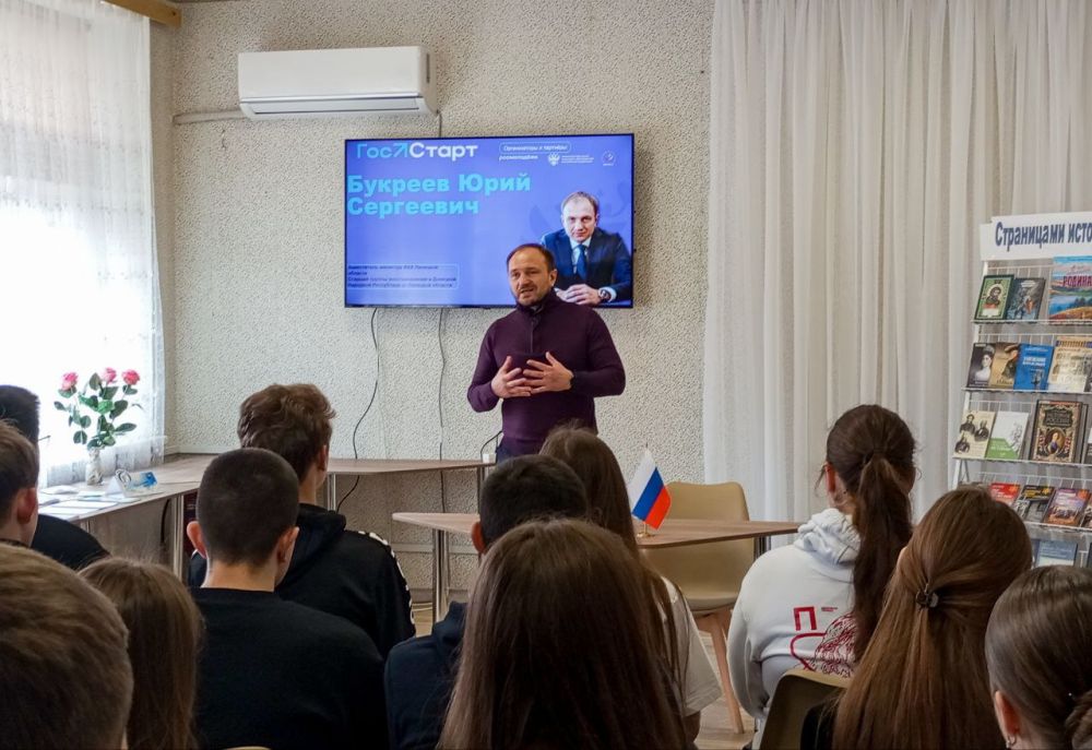 "ГосСтарт.Диалог". В рамках проекта "ГосСтарт.Диалог" в МКУ «Володарская централизованная библиотечная система» прошла встреча организованная сектором молодежной политики Администрации Володарского муниципального округа для... "ГосСтарт.Диалог". В рамках проекта "ГосСтарт.Диалог" в МКУ «Володарская централизованная библиотечная система» прошла встреча организованная сектором молодежной политики Администрации Володарского муниципального округа для...