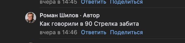 «Надо было немножко корректнее» «Надо было немножко корректнее»