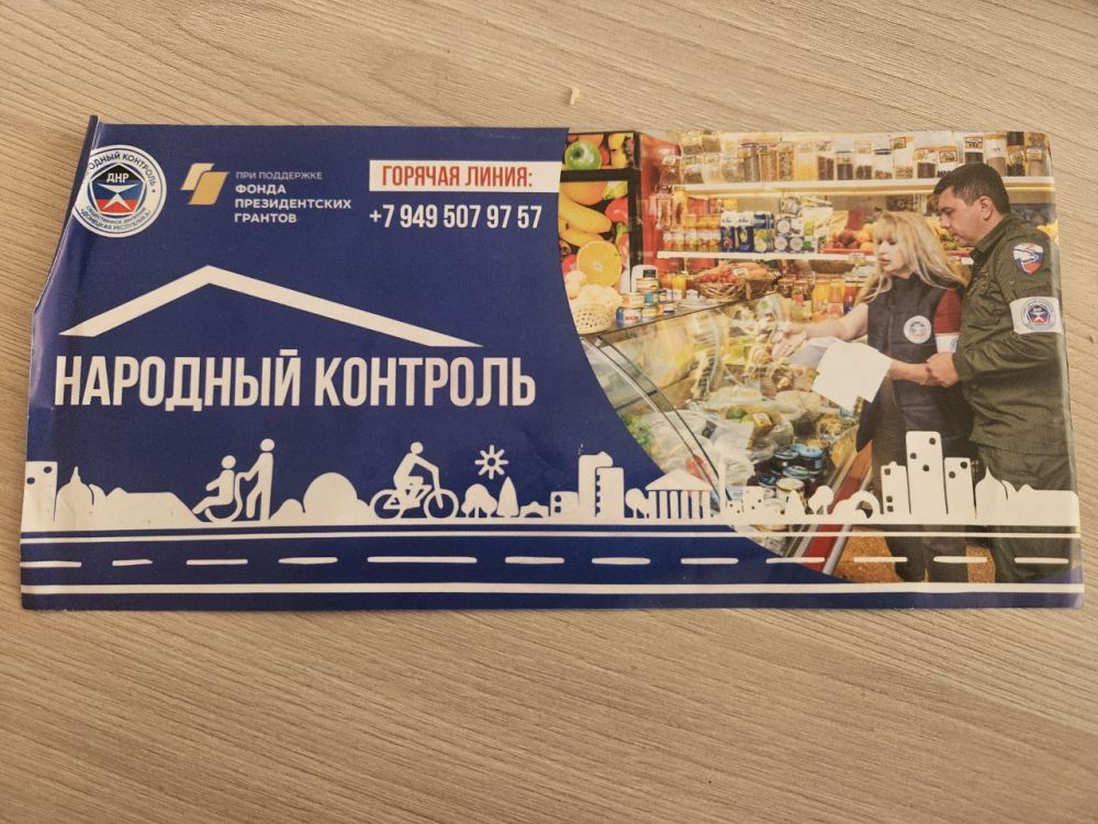 Мониторим, анализируем, обсуждаем Мониторим, анализируем, обсуждаем