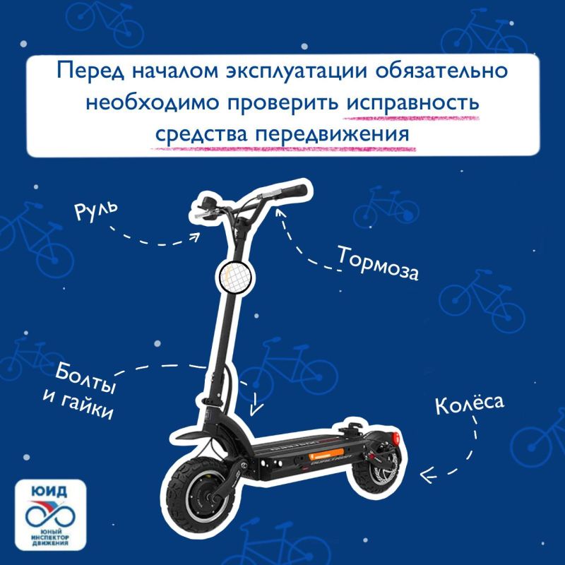 Внимание! Каникулы!. Госавтоинспекция призывает родителей не допускать подростков к управлению автомобилями Внимание! Каникулы!. Госавтоинспекция призывает родителей не допускать подростков к управлению автомобилями