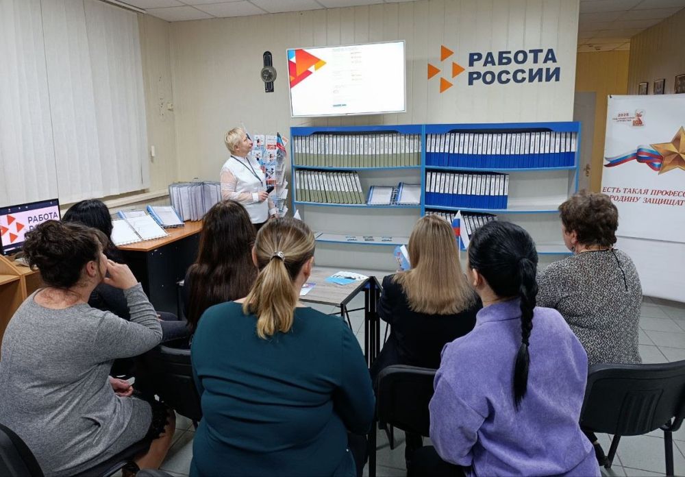 Мангушским работодателям рассказали о возможностях и преимуществах Единой цифровой платформы «Работа России» Мангушским работодателям рассказали о возможностях и преимуществах Единой цифровой платформы «Работа России»