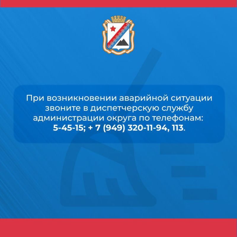 Администрация городского округа Снежное сообщает о работе основных систем жизнеобеспечения на утро 27 марта Администрация городского округа Снежное сообщает о работе основных систем жизнеобеспечения на утро 27 марта