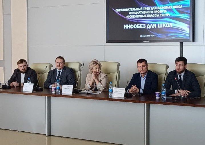 Ольга Колударова: Заместитель министра образования и науки ДНР принимает участие в международном форуме Cyber V в Томске Ольга Колударова: Заместитель министра образования и науки ДНР принимает участие в международном форуме Cyber V в Томске