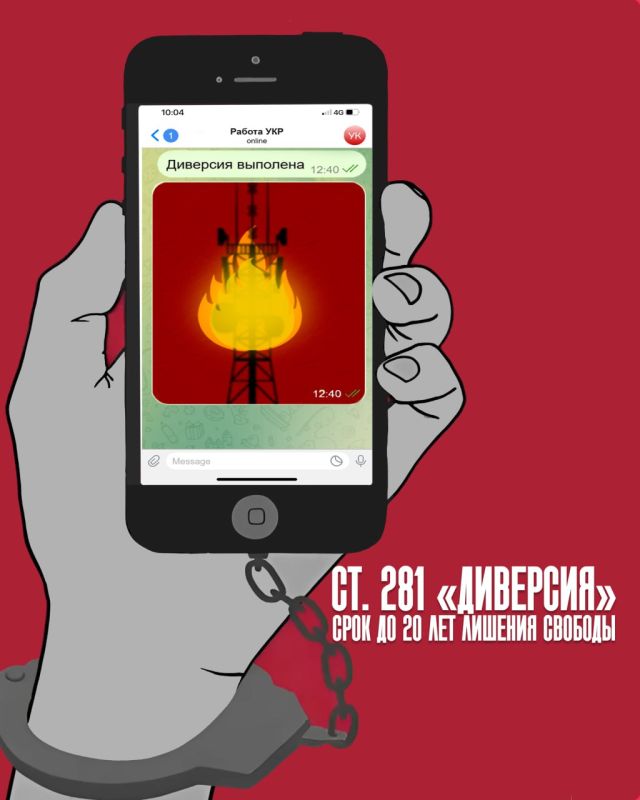 Министерство образования и науки ДНР подготовили профилактическую информацию: Министерство образования и науки ДНР подготовили профилактическую информацию:
