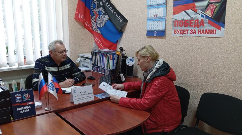 Елена Синецкая: Сегодня, 27 марта, депутаты Донецкого городского совета Донецкой Народной Республики Инна Преснухина и Евгений Куглер провели приёмы граждан в рамках работы общественной приёмной Всероссийской Политической... Елена Синецкая: Сегодня, 27 марта, депутаты Донецкого городского совета Донецкой Народной Республики Инна Преснухина и Евгений Куглер провели приёмы граждан в рамках работы общественной приёмной Всероссийской Политической...