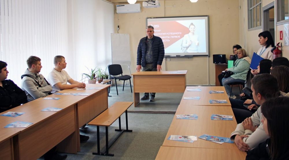 День открытых возможностей провели в центре занятости г.Мариуполя выпускники местного ссуза День открытых возможностей провели в центре занятости г.Мариуполя выпускники местного ссуза