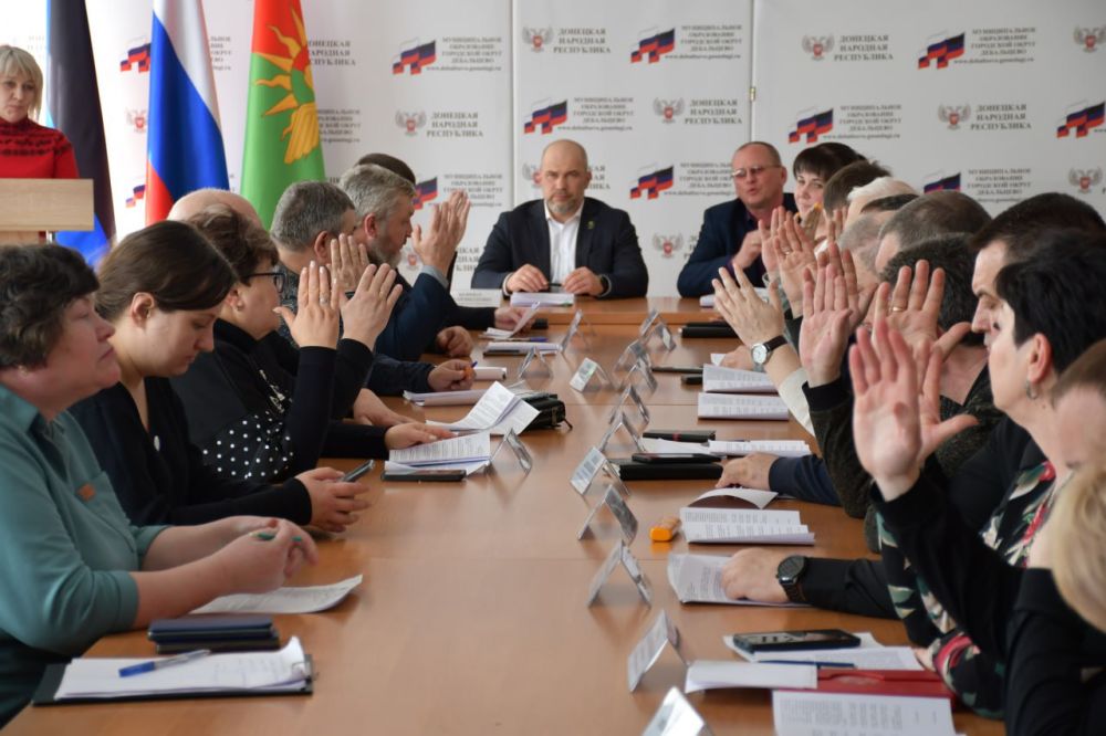 Заседание Дебальцевского городского совета Донецкой Народной Республики первого созыва Заседание Дебальцевского городского совета Донецкой Народной Республики первого созыва