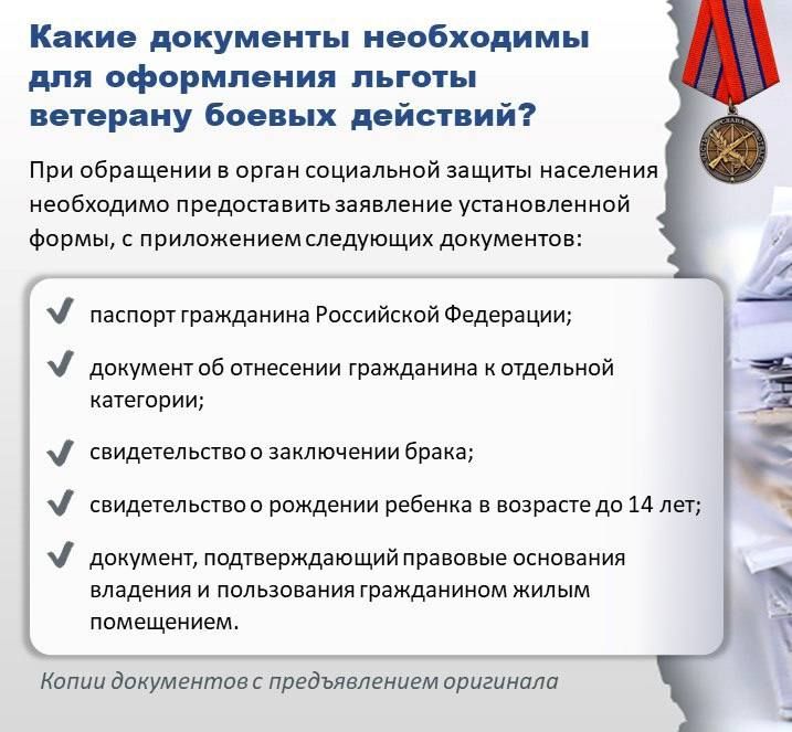 15 мая 2015 года Народный Совет ДНР принял закон «О социальной защите ветеранов войны» 15 мая 2015 года Народный Совет ДНР принял закон «О социальной защите ветеранов войны»