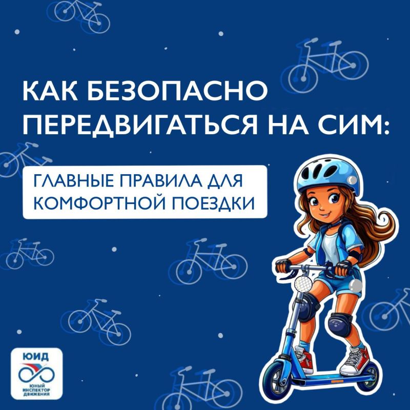 Внимание! Каникулы!. Госавтоинспекция призывает родителей не допускать подростков к управлению автомобилями Внимание! Каникулы!. Госавтоинспекция призывает родителей не допускать подростков к управлению автомобилями