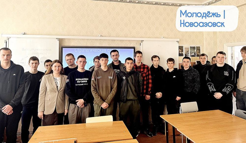 Сектор молодёжной политики провёл профилактическое мероприятие по «Антитеррористической безопасности» в формате Стратегической сессии со студентами Новоазовского индустриального техникума Сектор молодёжной политики провёл профилактическое мероприятие по «Антитеррористической безопасности» в формате Стратегической сессии со студентами Новоазовского индустриального техникума