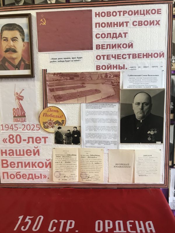 28.03.2025     .   ,  80-        