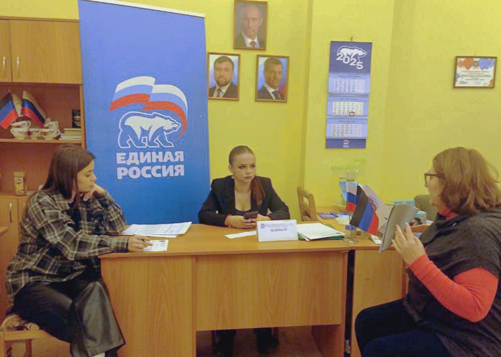 Иван Адамец: В общественной приемной партии «Единая Россия» Куйбышевского района города Донецка председатель молодёжного движения Регионального отделения Общероссийской общественной организации «Ассоциация юристов России» в... Иван Адамец: В общественной приемной партии «Единая Россия» Куйбышевского района города Донецка председатель молодёжного движения Регионального отделения Общероссийской общественной организации «Ассоциация юристов России» в...