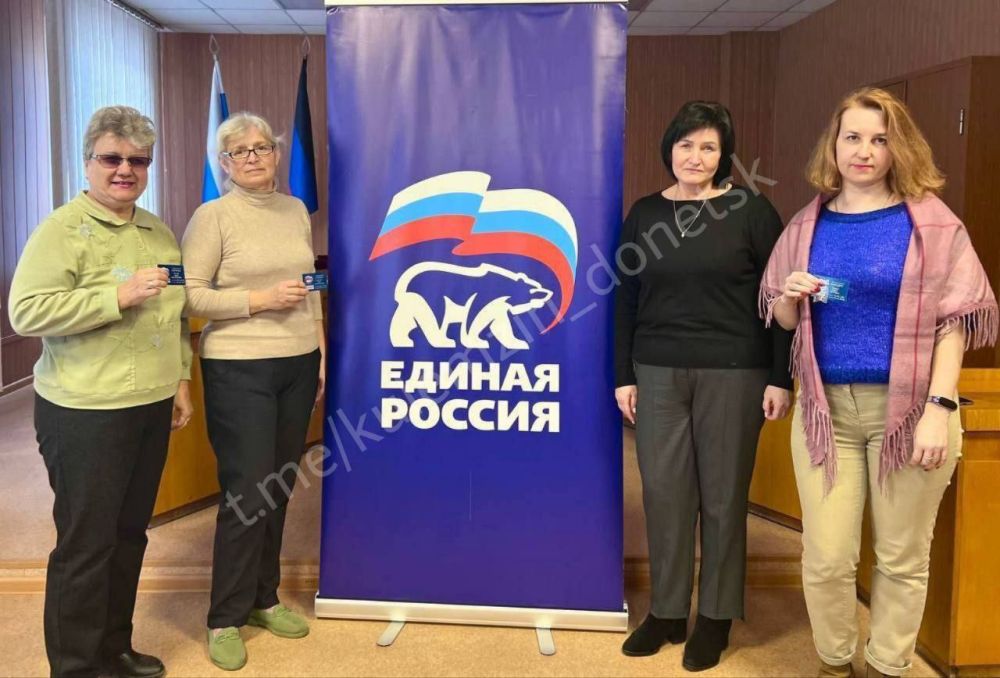 «Вручение партийных билетов» «Вручение партийных билетов»