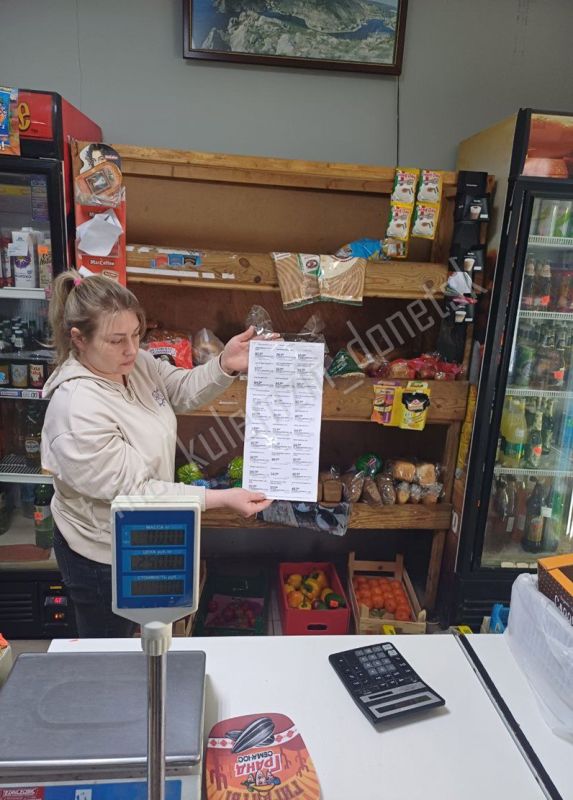 Сегодня, 28 марта, проведён рейд по мониторингу розничных цен в пос Сегодня, 28 марта, проведён рейд по мониторингу розничных цен в пос