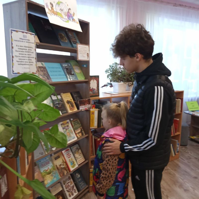 Литературное путешествие по книгам юбилярам Литературное путешествие по книгам юбилярам