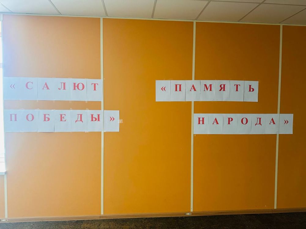 28 марта 2025 года, на весенних каникулах в Тельмановской гимназии прошло квест – путешествие под девизом «Пройдем дорогами войны» 28 марта 2025 года, на весенних каникулах в Тельмановской гимназии прошло квест – путешествие под девизом «Пройдем дорогами войны»