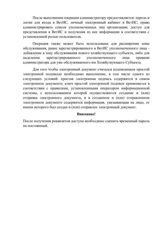 Михаил Меренков: ВНИМАНИЕ ВАЖНАЯ ИНФОРМАЦИЯ Михаил Меренков: ВНИМАНИЕ ВАЖНАЯ ИНФОРМАЦИЯ