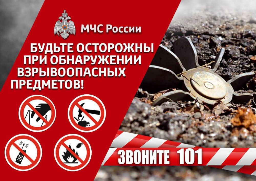 Уважаемые жители! Обращаем ваше внимание на необходимость быть внимательными и осторожными в повседневной жизни! Уважаемые жители! Обращаем ваше внимание на необходимость быть внимательными и осторожными в повседневной жизни!