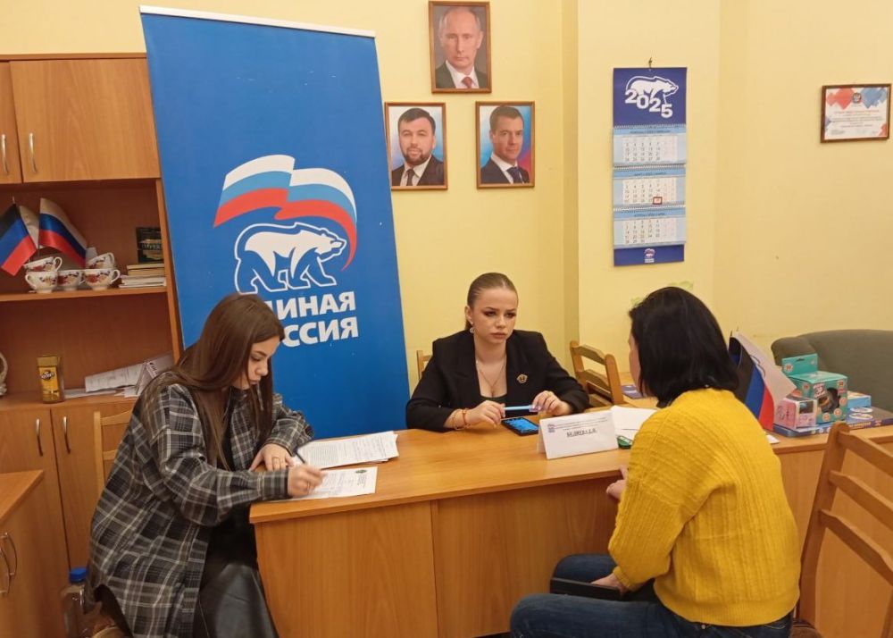 Иван Адамец: В общественной приемной партии «Единая Россия» Куйбышевского района города Донецка председатель молодёжного движения Регионального отделения Общероссийской общественной организации «Ассоциация юристов России» в... Иван Адамец: В общественной приемной партии «Единая Россия» Куйбышевского района города Донецка председатель молодёжного движения Регионального отделения Общероссийской общественной организации «Ассоциация юристов России» в...