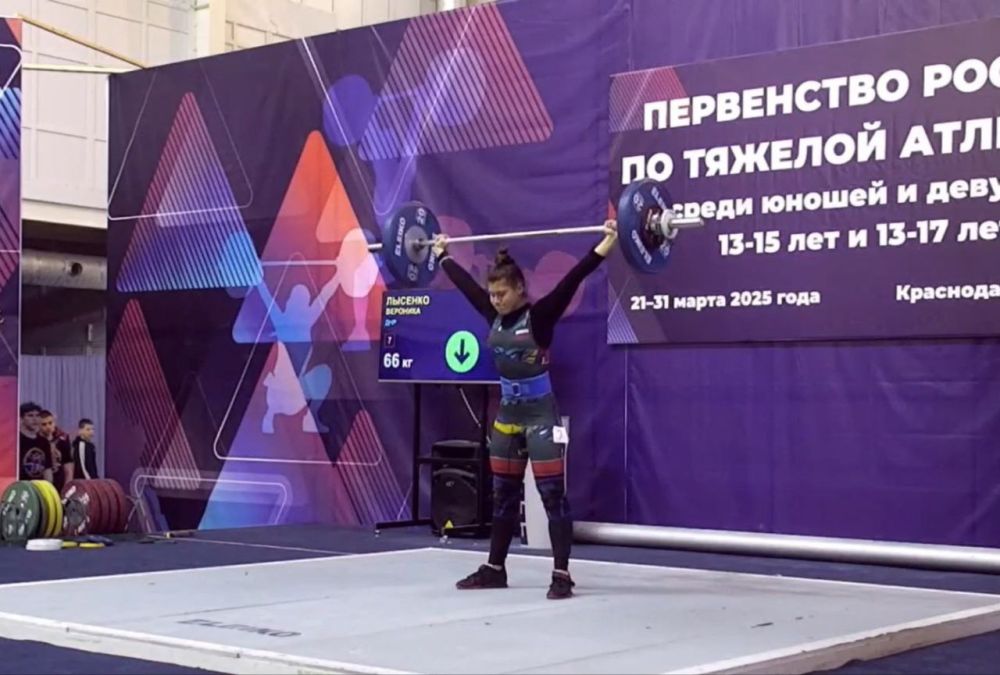 На Первенстве России среди юношей и девушек (13-15 лет, 13-17 лет) проходящем с 21 по 31 марта в с. Сукко, Краснодарского края Лысенко Вероника (Зугрэс) заняла 5 (5+7) место в весовой категории 64 кг (13-17 лет) с... На Первенстве России среди юношей и девушек (13-15 лет, 13-17 лет) проходящем с 21 по 31 марта в с. Сукко, Краснодарского края Лысенко Вероника (Зугрэс) заняла 5 (5+7) место в весовой категории 64 кг (13-17 лет) с...