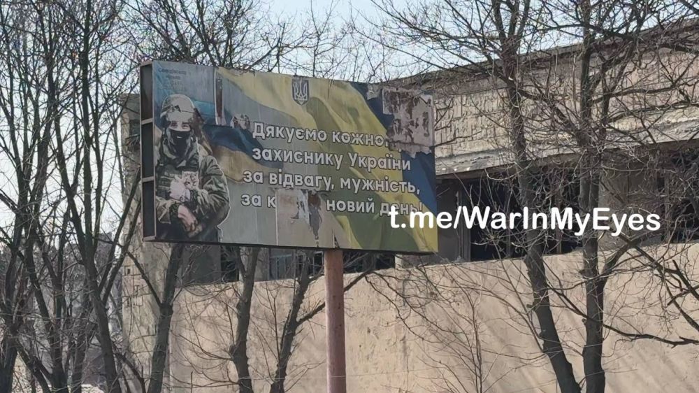 Селидово, конец марта 2025 года Селидово, конец марта 2025 года