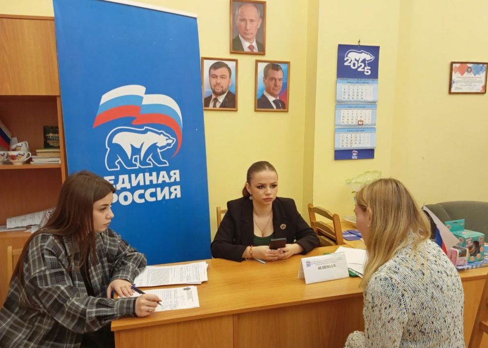 Иван Адамец: В общественной приемной партии «Единая Россия» Куйбышевского района города Донецка председатель молодёжного движения Регионального отделения Общероссийской общественной организации «Ассоциация юристов России» в... Иван Адамец: В общественной приемной партии «Единая Россия» Куйбышевского района города Донецка председатель молодёжного движения Регионального отделения Общероссийской общественной организации «Ассоциация юристов России» в...