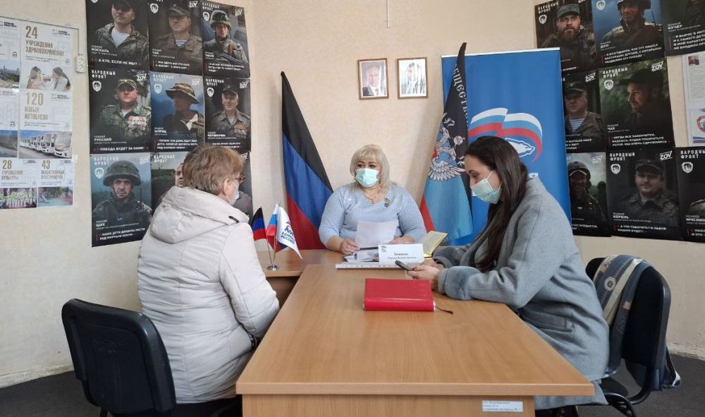 28 марта в общественной приемной Председателя Всероссийской политической партии «Единая Россия» Советского внутригородского района городского округа Макеевка прием граждан провела депутат Макеевского городского совета ДНР... 28 марта в общественной приемной Председателя Всероссийской политической партии «Единая Россия» Советского внутригородского района городского округа Макеевка прием граждан провела депутат Макеевского городского совета ДНР...