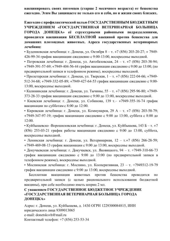 Михаил Меренков: ВНИМАНИЕ ВАЖНАЯ ИНФОРМАЦИЯ Михаил Меренков: ВНИМАНИЕ ВАЖНАЯ ИНФОРМАЦИЯ