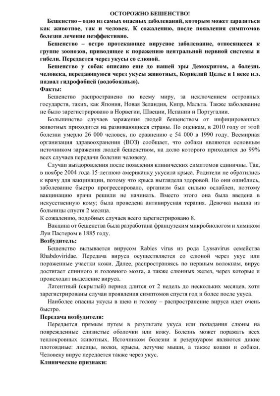 Михаил Меренков: ВНИМАНИЕ ВАЖНАЯ ИНФОРМАЦИЯ Михаил Меренков: ВНИМАНИЕ ВАЖНАЯ ИНФОРМАЦИЯ
