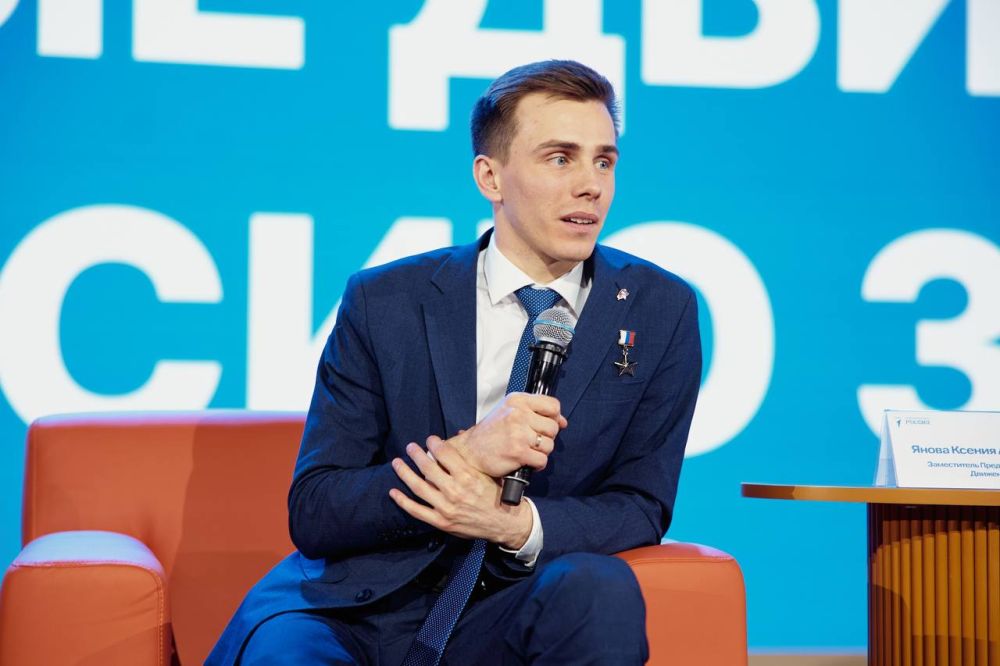 «Как молодёжные движения формируют Россию завтрашнего дня»? «Как молодёжные движения формируют Россию завтрашнего дня»?